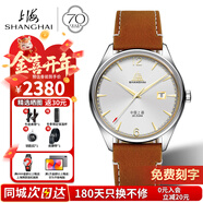 上海（SHANGHAI）男士手表男 致敬系列 自動(dòng)機械表 復古紀念表 正品70周年腕表A581 銀殼金釘紅帶男表