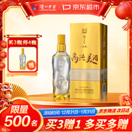 瀘州老窖高興美酒 品藏  52度 濃香型白酒248ml 單瓶自飲口糧年貨送禮