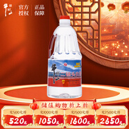牛欄山 二鍋頭白酒 桶裝酒 清香風(fēng)格 42.6度 2L*1桶 單桶裝