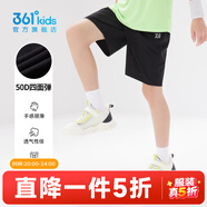 361°童裝男女童梭織五分褲夏季新款小中大童運動(dòng)褲男童短褲 經(jīng)典黑1702 110