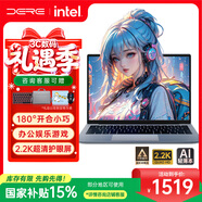 戴睿（dere）昇騰系列 國家補貼筆記本電腦14英寸2.2K超清屏輕薄本 商務(wù)辦公游戲娛樂(lè )大學(xué)生學(xué)習手提本12G/256G