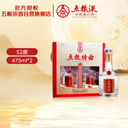 五糧液股份 五糧特曲典藏濃香型白酒52度475mL*2瓶禮盒裝