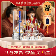 西鳳酒 華山論劍20年鉑金版 52度 500ml*6 整箱鳳香型白酒 年貨送禮 