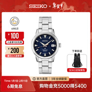 精工手表男款登山者經(jīng)典復古腕表戶(hù)外運動(dòng)機械表 情侶送禮 節日禮物 SPB249J1