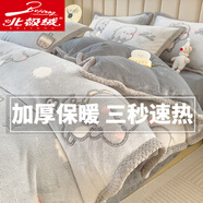 北極絨（Bejirog）加厚牛奶絨卡通四件套男女孩雙面絨被套床單法蘭絨秋冬季床上用品 奶茶小龍-灰【加厚保暖雪花絨】 1.8m床單款四件套【被套2.0*2.3