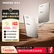 摩米士（MOMAX）【超輕薄3C認證】自帶線(xiàn)充電寶20W便攜可上飛機可磁力吸附移動(dòng)電源適用蘋(píng)果17proamx華為小米手機
