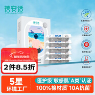 蓓安適一次性?xún)妊澞惺考兠蘼眯斜銛y獨立包裝免洗短褲 男灰5條裝 2XL號