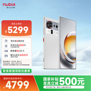 努比亞（nubia）Z80 Ultra 真全面屏 第五代驍龍8至尊版 7200mAh電池 16GB+512GB 凝光白 5G游戲AI手機 國家補貼