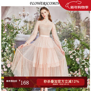 flowerscoming花兒開(kāi)了2024春季新款網(wǎng)紗蕾絲半身裙女高腰顯瘦氣質(zhì)中長(cháng)款公主裙 橘粉 L