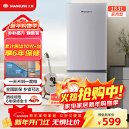上菱183升雙開(kāi)門(mén)冰箱小型出租房2-3人用 出租屋家用兩門(mén)二門(mén)小戶(hù)型雙門(mén)電冰箱以舊換新BCD-183D