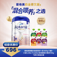 愛(ài)他美（Aptamil）德國白金版奶粉1+段800g*3罐+小皮6口味水果泥100g*6袋