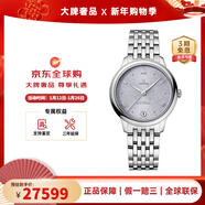 歐米茄女士手表 碟飛系列新款三代自動(dòng)機械女表天文臺認證瑞士手表 送禮 34MM鋼帶紫盤(pán)434.10.34.20.03.001