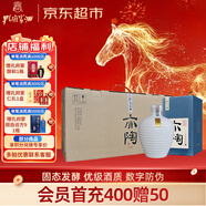 孔府家 亦陶9 濃香型白酒 52度 500ml*4瓶 整箱 年貨送禮 山東名酒