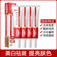 搶10支 祛斑霜美白淡化色斑去黑色素去斑祛黃褐斑雀斑正品 10支祛斑霜