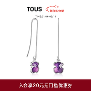 TOUS【新年禮物】 桃絲熊紫水晶項鏈小熊氣質(zhì)吊墜鎖骨鏈新款情侶禮物 紫水晶小熊耳釘