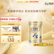 惠氏（Wyeth）港版金裝嬰幼兒奶粉4段850g HMO+腦磷脂群 煥新升級 