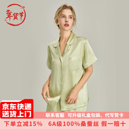 珊目爾【居家短袖新款】真絲睡衣女兩件套6A級100%桑蠶絲睡衣套裝可外穿 香梨綠-短袖短褲【16.5姆米】 XL (170)適合115-135斤穿著(zhù)
