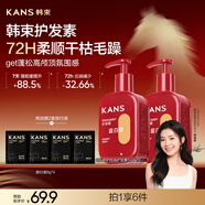 蛋白肽護發(fā)素柔順修護干枯毛躁滋潤補水順滑潤發(fā)乳男女士500g*2