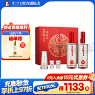 瀘州老窖窖齡 濃香型白酒禮盒 新舊版本隨機發(fā)貨 52度 500mL 2瓶 30年紅紅火火【白酒禮盒】