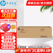 惠普（hp）W1002YC原裝硒鼓粉盒W9006mc 適用72630/72625dn系列復合機 W9006MC 管理型黑色成像鼓