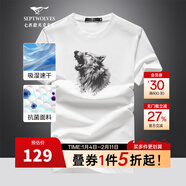 七匹狼短袖T恤男士圓領(lǐng)25夏季體恤衫5A抗菌速干百搭印繡花男裝打底上衣 803(本白) XL (175) 92A