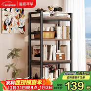 溢彩年華打印機置物架落地書(shū)架木板貨架儲物架陽(yáng)臺多功能收納架子防銹4281