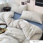 2025新款水洗雙層紗綁帶款系列四件套柔軟舒適床單床笠宿舍三件套 霧凇 床單款 1.5m四件套【被套150*200cm】