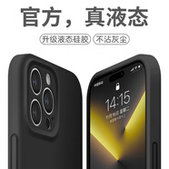 紐曼 適用蘋(píng)果14promax手機殼 iphone14/14pro保護套液態(tài)硅膠親膚鏡頭全包超薄防摔簡(jiǎn)約純色軟殼男女款 【石墨黑】鏡頭全包丨親膚手感 蘋(píng)果14ProMax【6.7英寸】