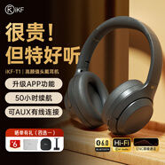 iKF T1【升級APP】頭戴式藍牙耳機無(wú)線(xiàn)有線(xiàn)手機電腦帶麥克風(fēng)頭戴耳麥游戲電競降噪耳機超長(cháng)待機 雅典黑-App智聯(lián)+60小時(shí)續航