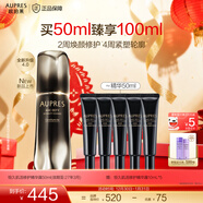 歐珀萊（AUPRES）新年禮物送女友恒久黑精靈肌活修護精華露 抗皺緊致提拉 恒久肌活修護精華露50mL