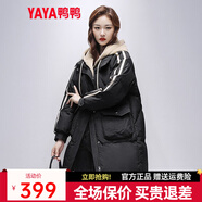 鴨鴨（YAYA）羽絨服女中長(cháng)新款連帽時(shí)尚拼接假兩件冬季保暖城市休閑外套XH 子夜黑色 XL (170)