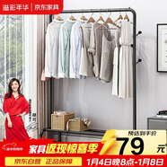 溢彩年華 衣帽架衣架落地金屬衣服架臥室掛衣架多功能掛包架2093-BK2