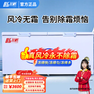 北格大冰柜商用全冷凍大型冷柜大容量單溫雙溫2米冰箱 雙開(kāi)門(mén)300升 500升 700升以上 臥式冷藏冷凍兩用 珍珠白/風(fēng)冷無(wú)霜/BC/BD-798智能款