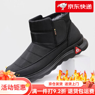 京晨老北京布鞋男棉鞋中老年爸爸休閑鞋冬加絨保暖防滑舒適老人男大碼 褐色 38