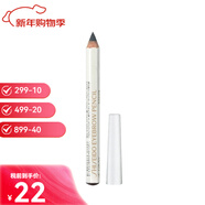 資生堂（Shiseido） 資生堂六角眉筆1.2g/支柔滑細膩自然流暢送女新年情人節生日禮物 4#灰色