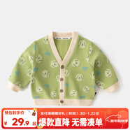 嘟嘟家兒童針織衫上衣潮女童開(kāi)衫洋氣秋季男童秋裝時(shí)髦寶寶外套童裝衣服 綠色 110