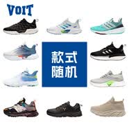 沃特（VOIT）沃特男女斷碼休閑透氣輕便男跑鞋撿漏款式隨機緩震健步鞋 雜色 39