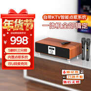 山水（SANSUI）T73PLUS家庭KTV音響套裝卡拉ok一體機自帶點(diǎn)歌系統無(wú)線(xiàn)藍牙音箱重低音炮家用點(diǎn)歌機K歌電視音響