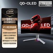 AOC 愛(ài)攻&保時(shí)捷聯(lián)名定制款 34英寸QD-OLED WQHD 240Hz 0.03ms 原生10bit HDR400 曲面電競顯示器PD34