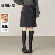 尚都比拉含綿羊毛休閑半身裙女冬季氣質(zhì)保暖A字裙高級感優(yōu)雅中長(cháng)裙