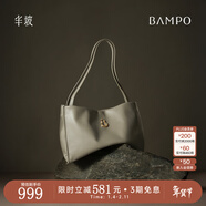 半坡飾族（bampo）女包包新款福瑞方方包頭層牛皮大容量輕奢單肩斜挎包元旦禮物 淺灰白【葫蘆專(zhuān)屬五金】