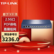 普聯(lián)（TP-LINK） 企業(yè)級高速商用有線(xiàn)寬帶核心路由器 企業(yè)商用布網(wǎng) TL-R5210PE-H 支持POF供電