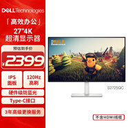 戴爾（DELL）27英寸 4K顯示器 IPS面板 120Hz高刷 Type-C 65W 硬件防藍光 1500:1 辦公娛樂(lè )顯示屏 S2725QC