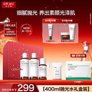 達爾膚（DR.WU）杏仁酸煥膚拋光精粹爽膚水去角質(zhì)提亮控油200ml*2禮盒新年禮物