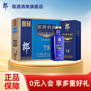郎酒郎牌特曲T6 精英版白酒42° 500mL 6瓶 兼香整箱裝