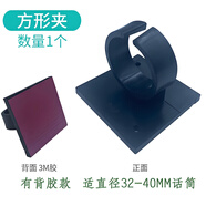 靚韻 心型方形咪夾麥牌話(huà)筒夾小蜜蜂魔術(shù)貼無(wú)線(xiàn)麥克風(fēng)卡扣夾臺標夾子粘扣話(huà)夾子話(huà)筒掛架 方形夾子帶背膠