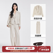 達佳詩(shī)灰色西服外套女短款小個(gè)子西裝套裝大學(xué)生面試職場(chǎng)職業(yè)正裝 米色西裝外套+褲子 （一套下單送腰帶） S  適合90-105斤可穿