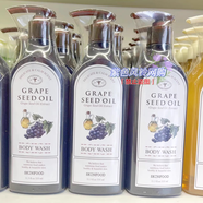 WELEDA SKIN FOOD新款韓國skinfood思親膚身體乳  葡萄籽身體 保濕補水潤膚乳450ml 335ml葡萄籽沐浴露 24年12月到期