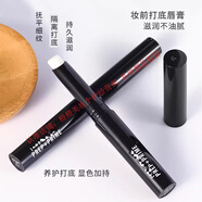 MAC LANDED唇部打底妝前潤唇膏無(wú)色口紅雨衣遮唇持久滋潤不沾杯正品 唇部妝前打底膏 24年新批次