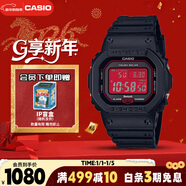 卡西歐（CASIO）手表男小方塊G-SHOCK光動(dòng)能運動(dòng)電子日韓表新年禮物GW-B5600AR-1